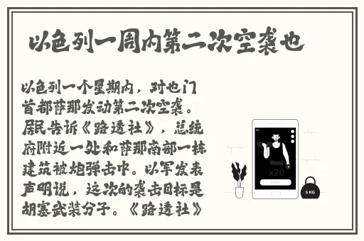 美国人与畜禽Croproation365