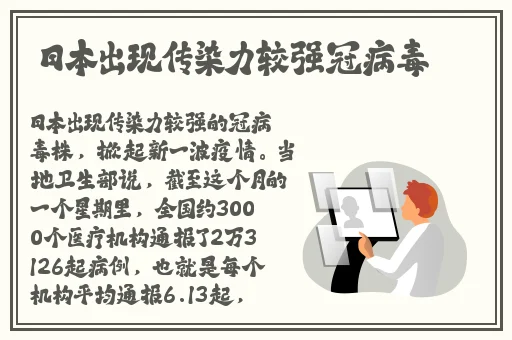亚洲另类国产综合小说