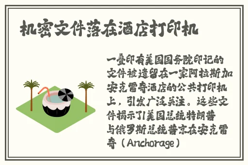 把坤放进定眼会怎么样