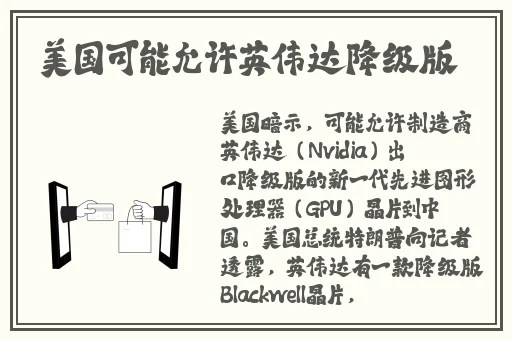 国产精品青青在线观看爽香蕉