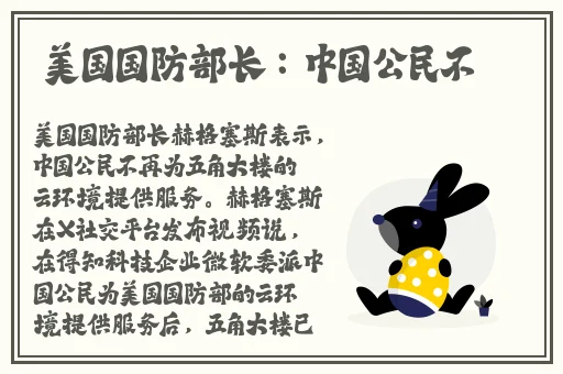 天美麻花果冻拉拉升职记