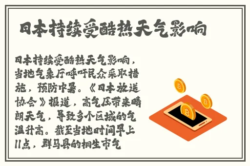 精产国品一二三产区区别