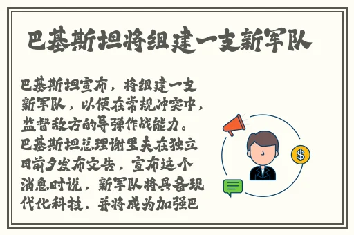 无尺码精品产品的特点