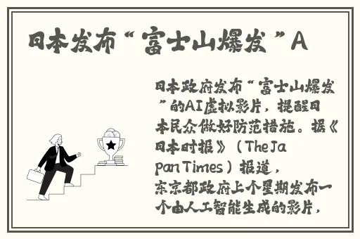 坐在学长的ji巴做作业